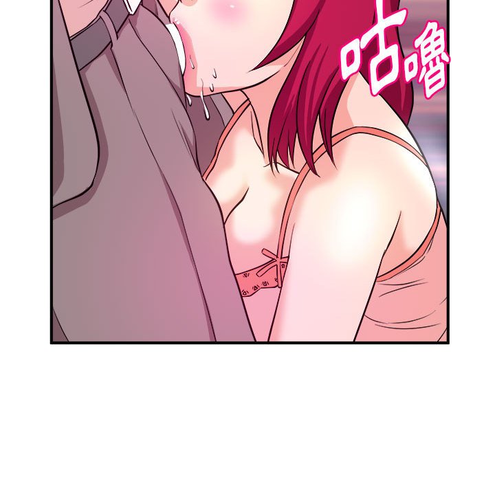 《女大生录影中》漫画最新章节女大生录影中-第7章免费下拉式在线观看章节第【45】张图片