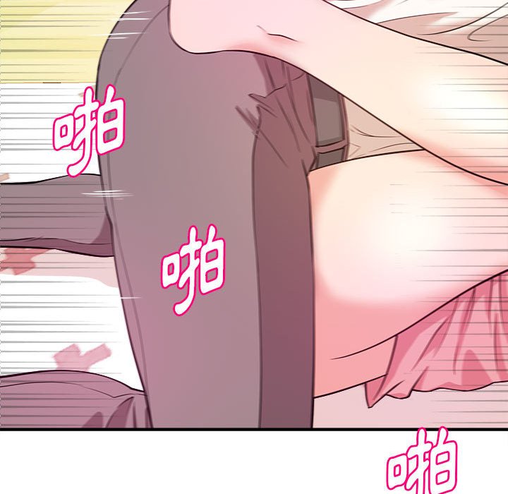 《女大生录影中》漫画最新章节女大生录影中-第7章免费下拉式在线观看章节第【89】张图片