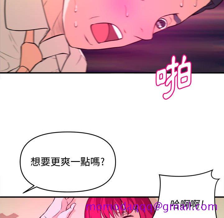 《女大生录影中》漫画最新章节女大生录影中-第7章免费下拉式在线观看章节第【93】张图片