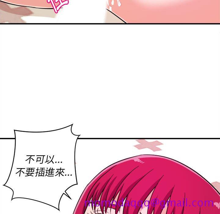 《女大生录影中》漫画最新章节女大生录影中-第7章免费下拉式在线观看章节第【83】张图片