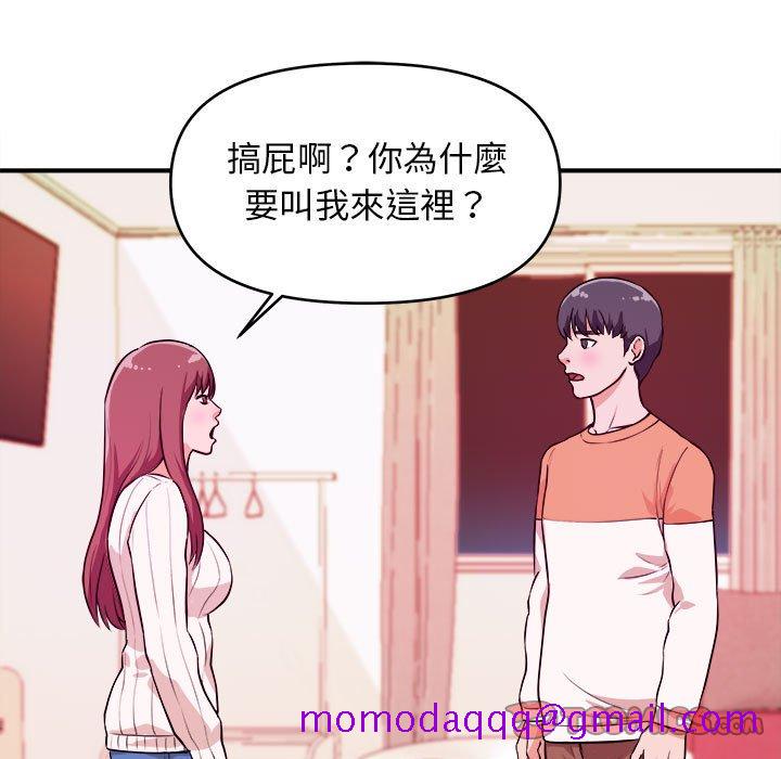 《女大生录影中》漫画最新章节女大生录影中-第8章免费下拉式在线观看章节第【53】张图片