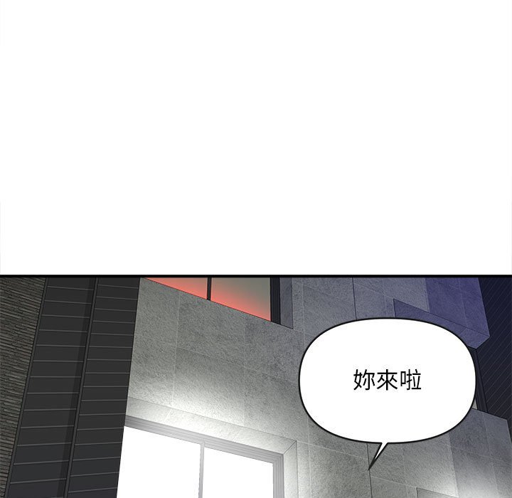 《女大生录影中》漫画最新章节女大生录影中-第8章免费下拉式在线观看章节第【51】张图片