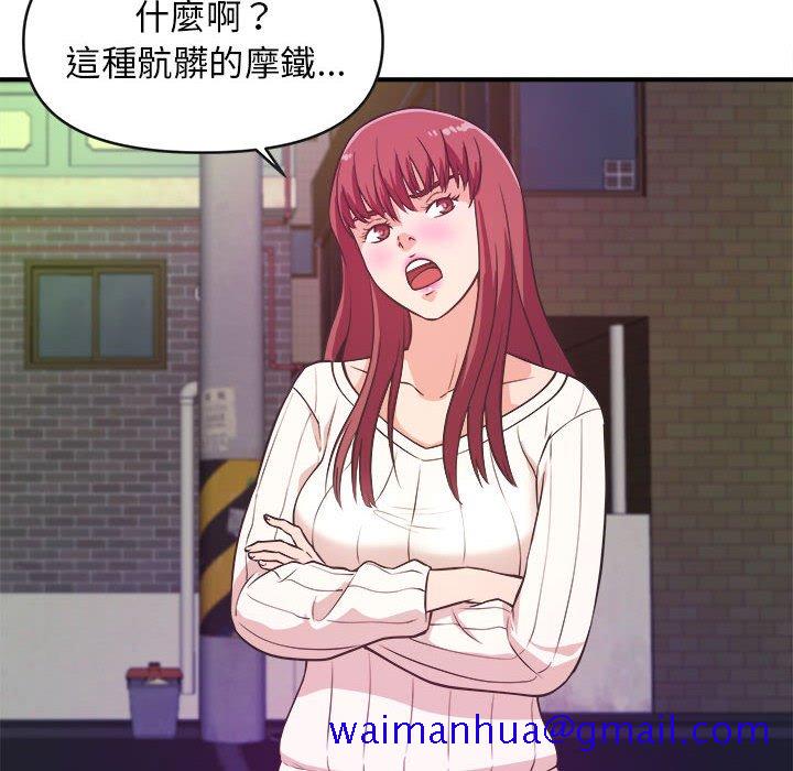 《女大生录影中》漫画最新章节女大生录影中-第8章免费下拉式在线观看章节第【48】张图片