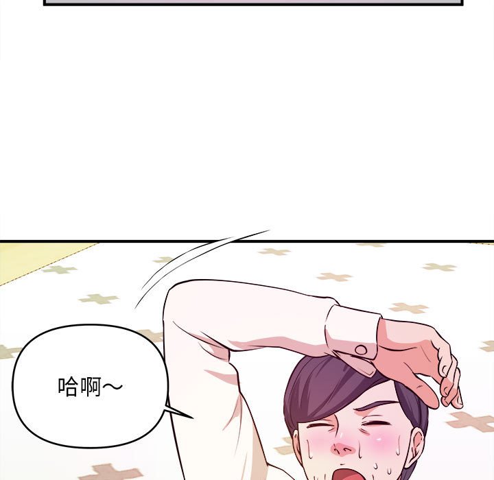 《女大生录影中》漫画最新章节女大生录影中-第8章免费下拉式在线观看章节第【4】张图片