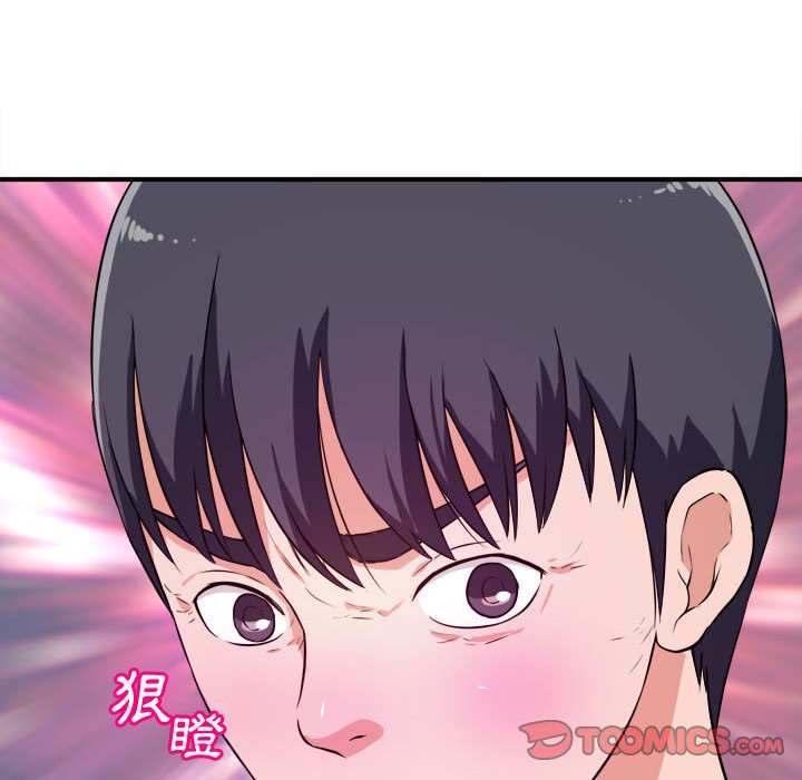 《女大生录影中》漫画最新章节女大生录影中-第8章免费下拉式在线观看章节第【89】张图片