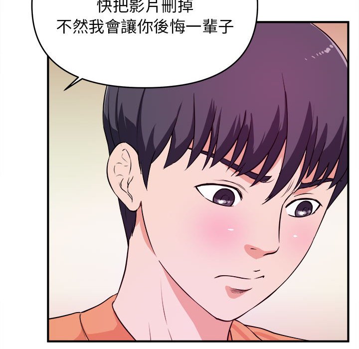 《女大生录影中》漫画最新章节女大生录影中-第8章免费下拉式在线观看章节第【60】张图片