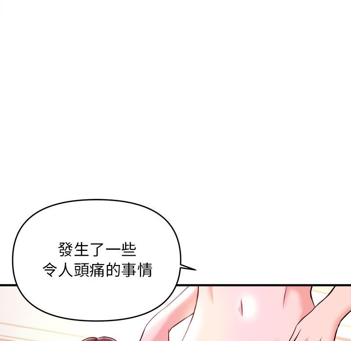 《女大生录影中》漫画最新章节女大生录影中-第8章免费下拉式在线观看章节第【37】张图片