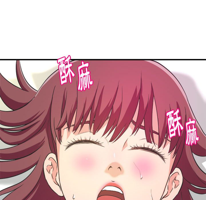 《女大生录影中》漫画最新章节女大生录影中-第8章免费下拉式在线观看章节第【21】张图片