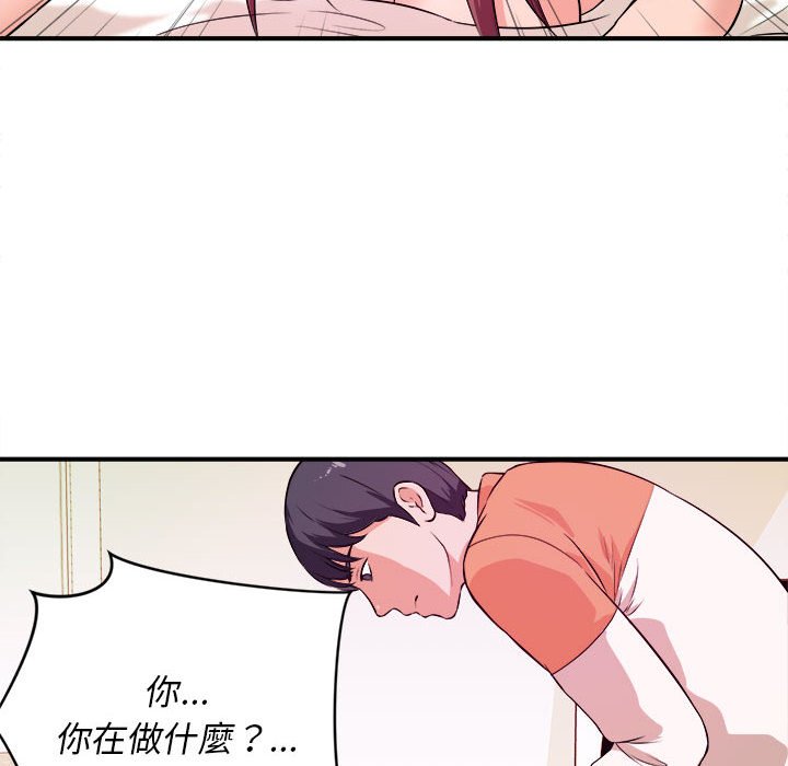 《女大生录影中》漫画最新章节女大生录影中-第8章免费下拉式在线观看章节第【97】张图片