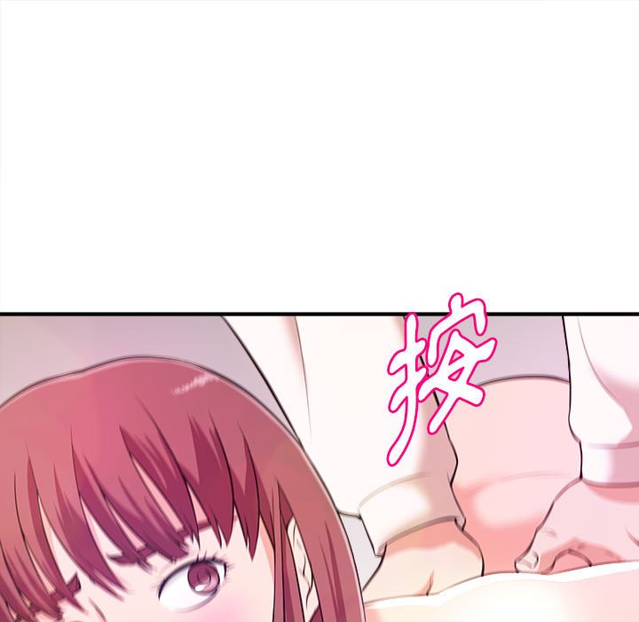 《女大生录影中》漫画最新章节女大生录影中-第8章免费下拉式在线观看章节第【106】张图片