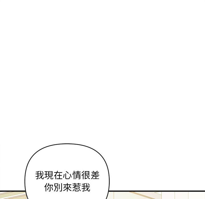 《女大生录影中》漫画最新章节女大生录影中-第8章免费下拉式在线观看章节第【42】张图片