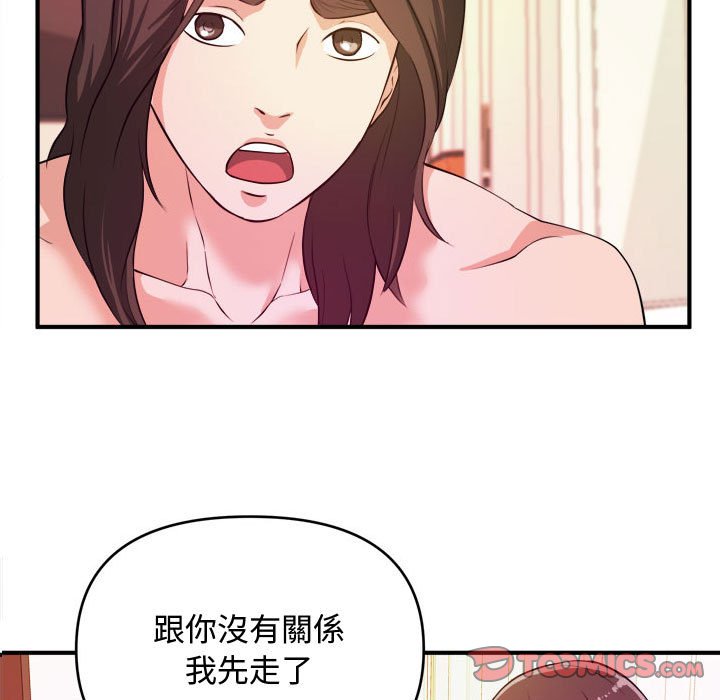 《女大生录影中》漫画最新章节女大生录影中-第8章免费下拉式在线观看章节第【35】张图片