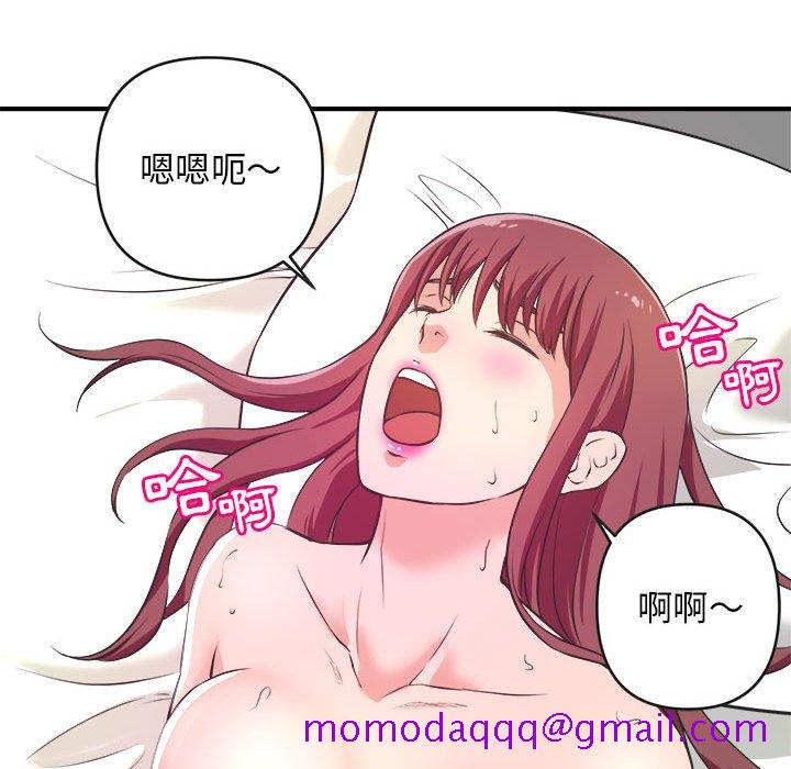 《女大生录影中》漫画最新章节女大生录影中-第8章免费下拉式在线观看章节第【23】张图片