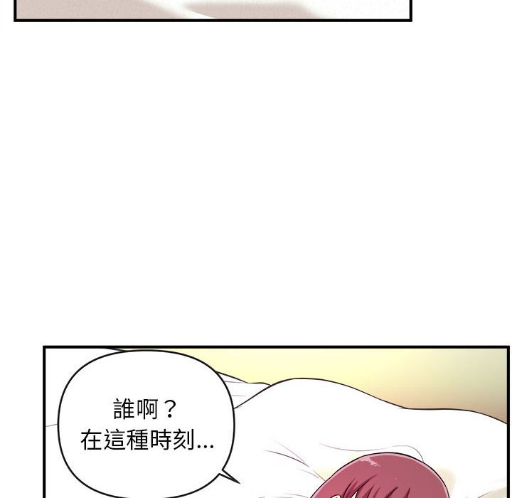 《女大生录影中》漫画最新章节女大生录影中-第8章免费下拉式在线观看章节第【30】张图片