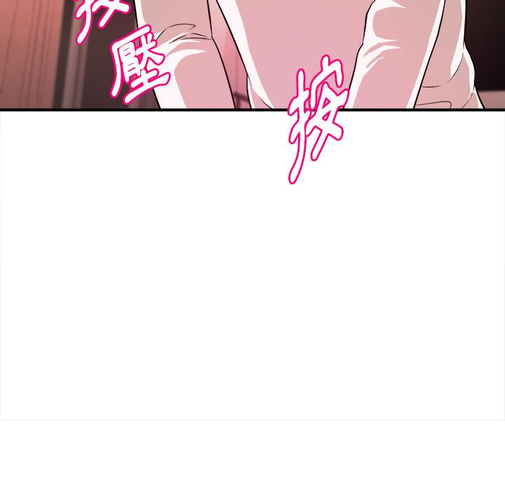 《女大生录影中》漫画最新章节女大生录影中-第8章免费下拉式在线观看章节第【100】张图片