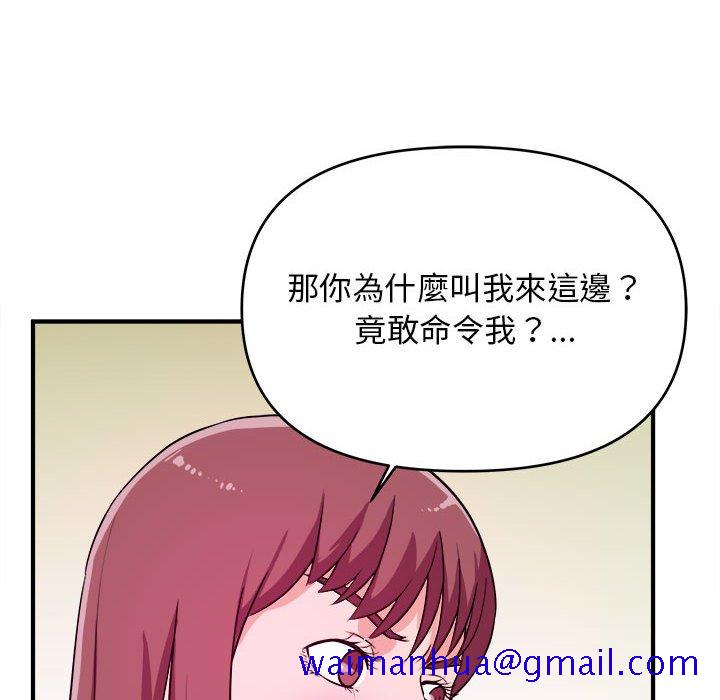 《女大生录影中》漫画最新章节女大生录影中-第8章免费下拉式在线观看章节第【58】张图片