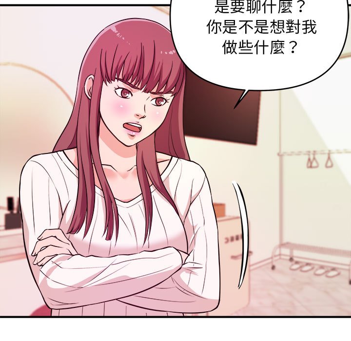 《女大生录影中》漫画最新章节女大生录影中-第8章免费下拉式在线观看章节第【55】张图片