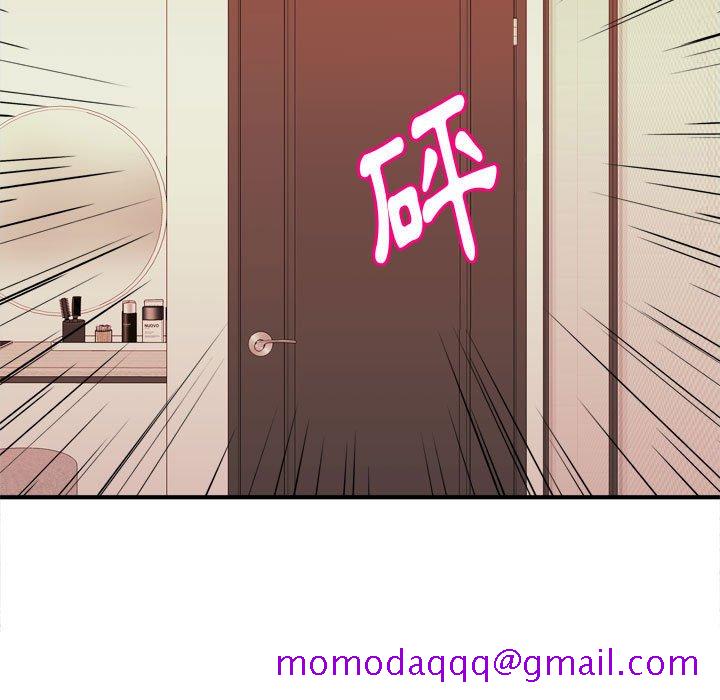 《女大生录影中》漫画最新章节女大生录影中-第9章免费下拉式在线观看章节第【83】张图片