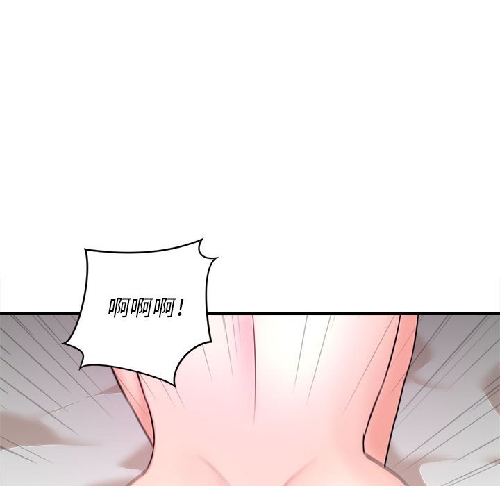 《女大生录影中》漫画最新章节女大生录影中-第9章免费下拉式在线观看章节第【46】张图片