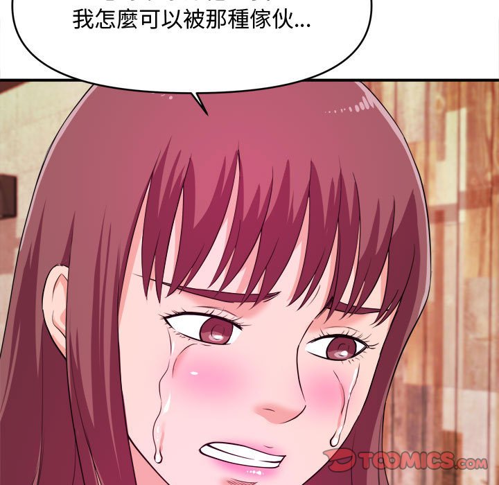 《女大生录影中》漫画最新章节女大生录影中-第9章免费下拉式在线观看章节第【89】张图片