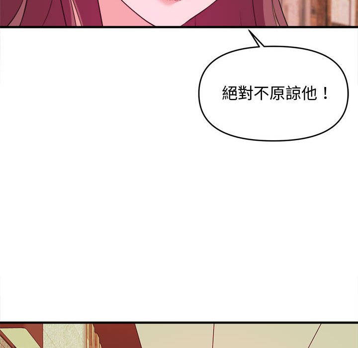 《女大生录影中》漫画最新章节女大生录影中-第9章免费下拉式在线观看章节第【90】张图片