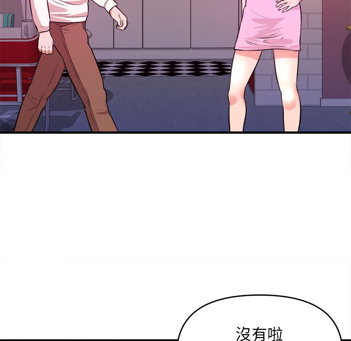 《女大生录影中》漫画最新章节女大生录影中-第9章免费下拉式在线观看章节第【95】张图片