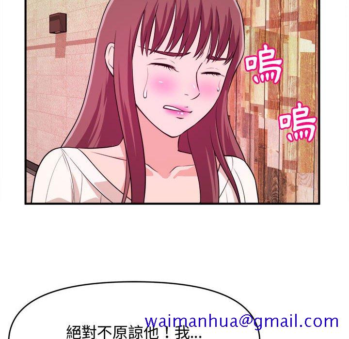 《女大生录影中》漫画最新章节女大生录影中-第9章免费下拉式在线观看章节第【88】张图片