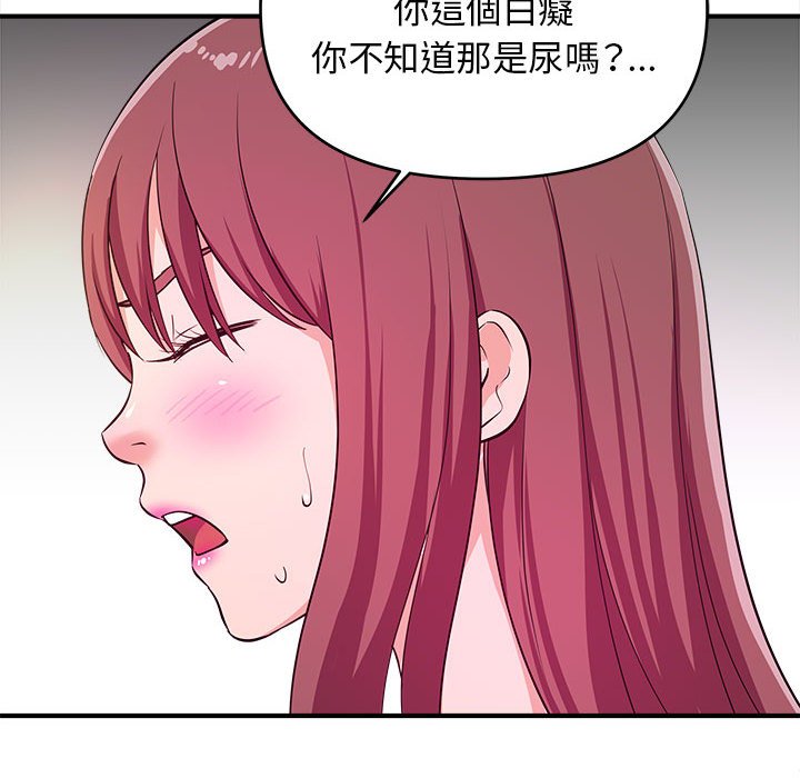 《女大生录影中》漫画最新章节女大生录影中-第9章免费下拉式在线观看章节第【36】张图片