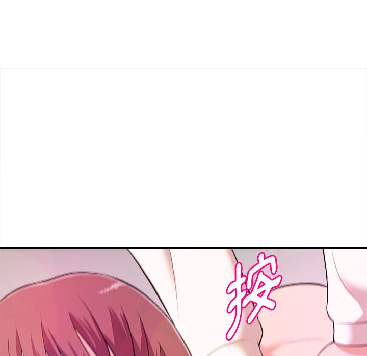 《女大生录影中》漫画最新章节女大生录影中-第9章免费下拉式在线观看章节第【6】张图片