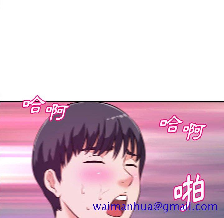 《女大生录影中》漫画最新章节女大生录影中-第9章免费下拉式在线观看章节第【58】张图片