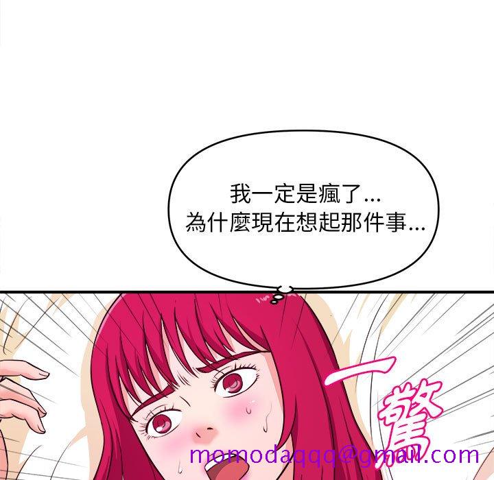 《女大生录影中》漫画最新章节女大生录影中-第10章免费下拉式在线观看章节第【23】张图片