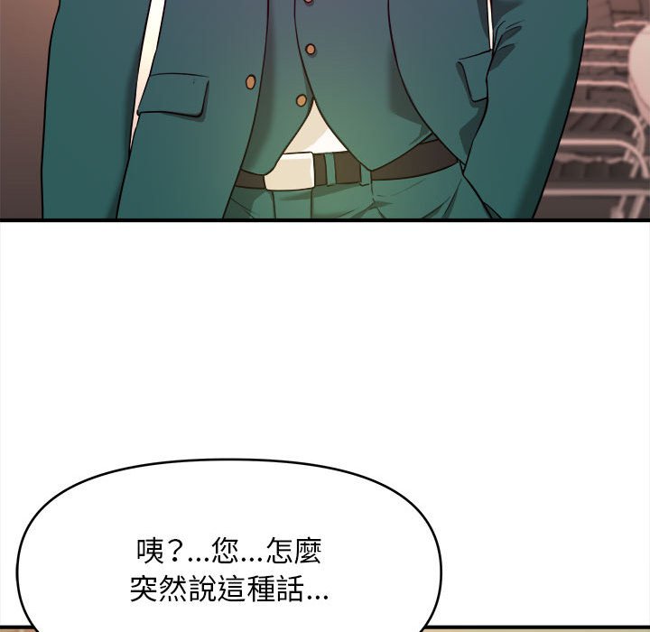 《女大生录影中》漫画最新章节女大生录影中-第10章免费下拉式在线观看章节第【66】张图片