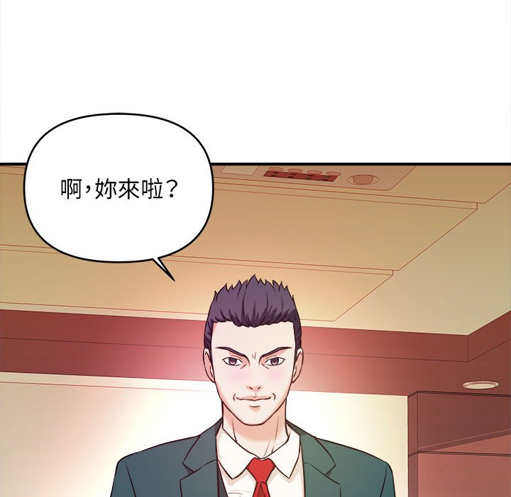 《女大生录影中》漫画最新章节女大生录影中-第10章免费下拉式在线观看章节第【59】张图片