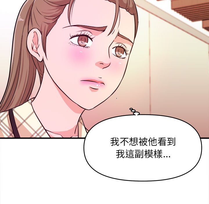 《女大生录影中》漫画最新章节女大生录影中-第10章免费下拉式在线观看章节第【51】张图片