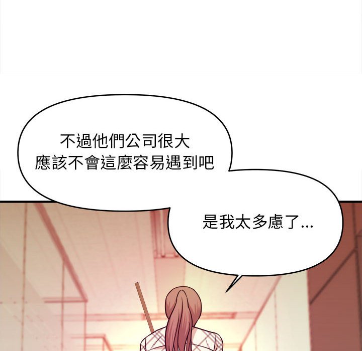 《女大生录影中》漫画最新章节女大生录影中-第10章免费下拉式在线观看章节第【52】张图片