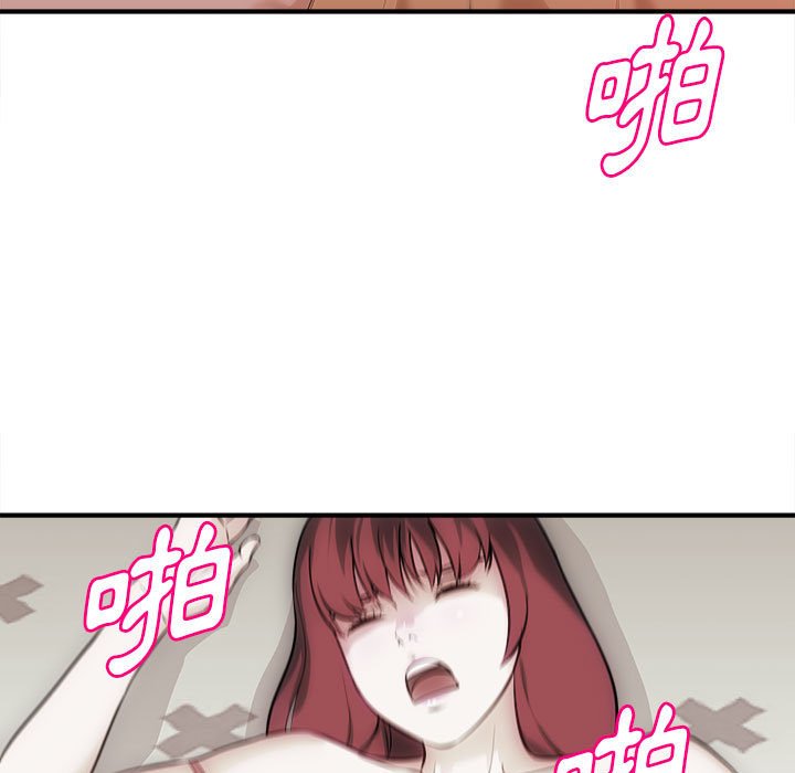 《女大生录影中》漫画最新章节女大生录影中-第10章免费下拉式在线观看章节第【21】张图片