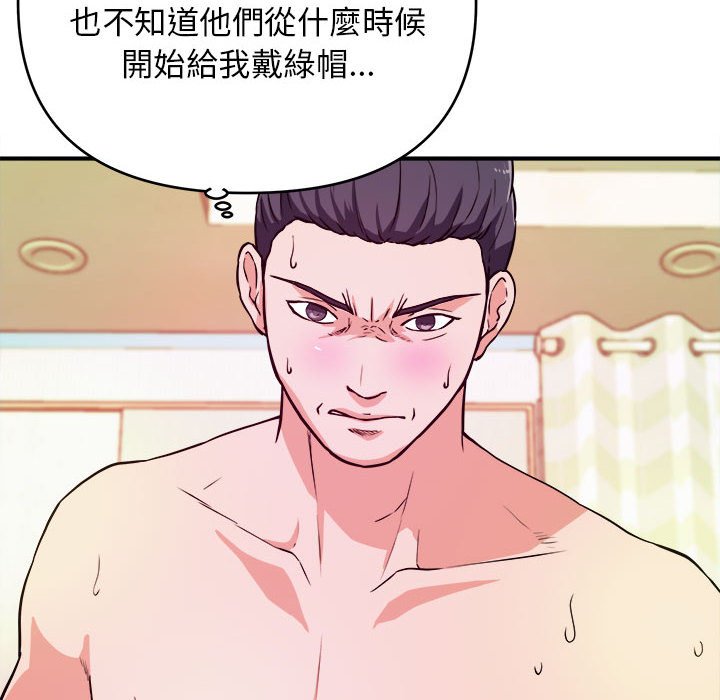 《女大生录影中》漫画最新章节女大生录影中-第10章免费下拉式在线观看章节第【40】张图片