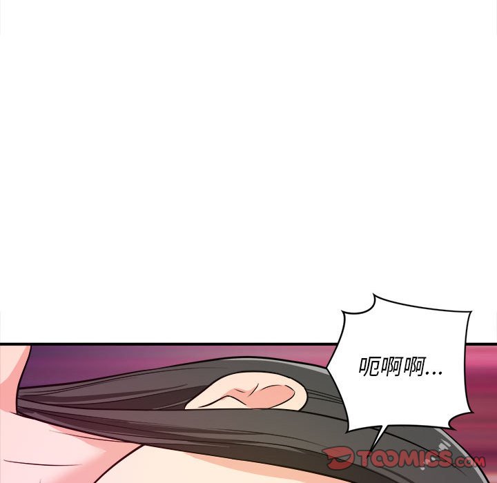 《女大生录影中》漫画最新章节女大生录影中-第10章免费下拉式在线观看章节第【89】张图片