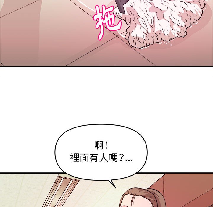 《女大生录影中》漫画最新章节女大生录影中-第10章免费下拉式在线观看章节第【94】张图片