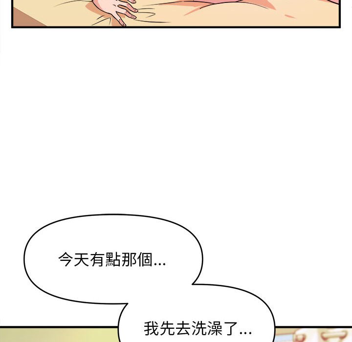 《女大生录影中》漫画最新章节女大生录影中-第10章免费下拉式在线观看章节第【26】张图片