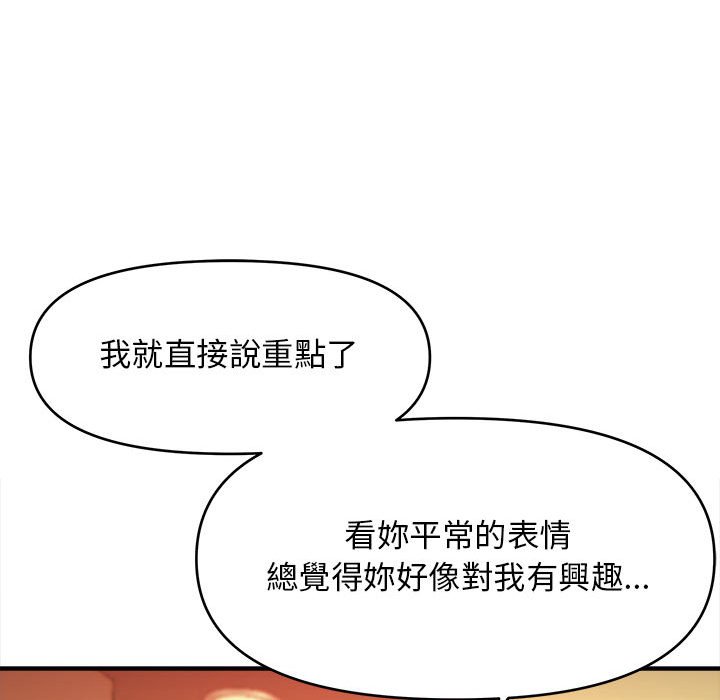 《女大生录影中》漫画最新章节女大生录影中-第10章免费下拉式在线观看章节第【64】张图片