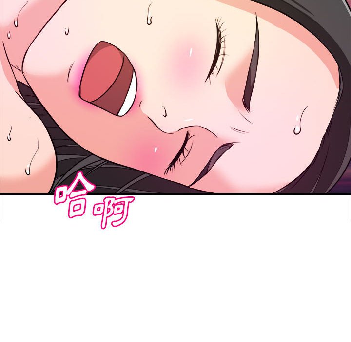 《女大生录影中》漫画最新章节女大生录影中-第10章免费下拉式在线观看章节第【90】张图片