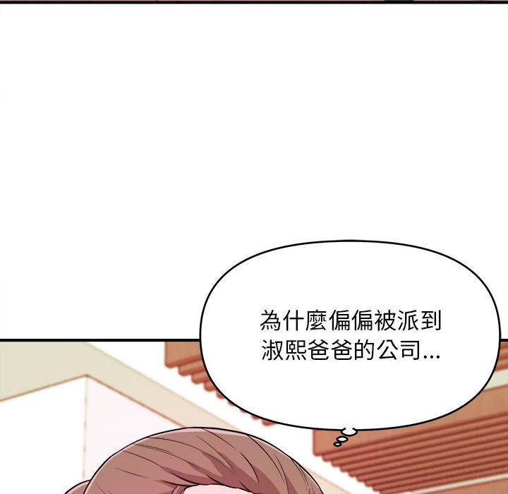 《女大生录影中》漫画最新章节女大生录影中-第10章免费下拉式在线观看章节第【50】张图片