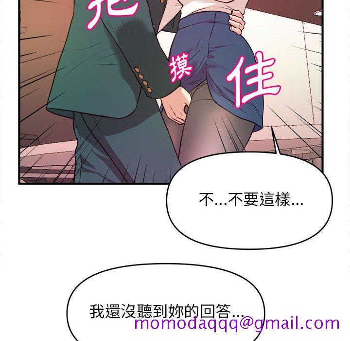 《女大生录影中》漫画最新章节女大生录影中-第10章免费下拉式在线观看章节第【73】张图片