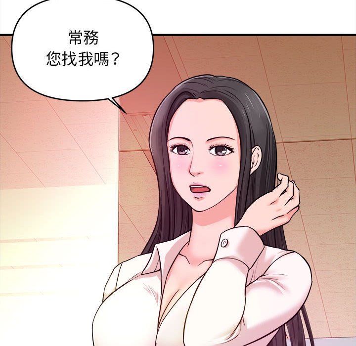 《女大生录影中》漫画最新章节女大生录影中-第10章免费下拉式在线观看章节第【56】张图片