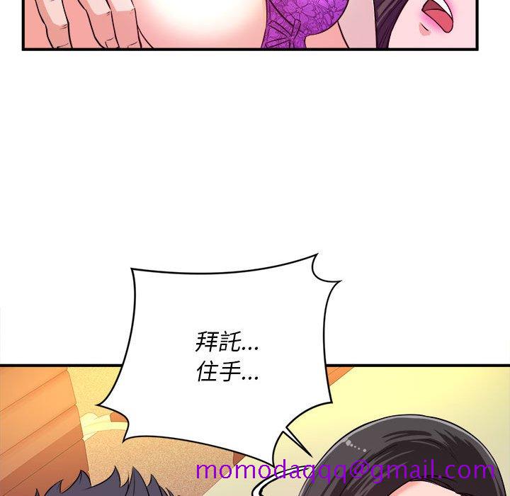 《女大生录影中》漫画最新章节女大生录影中-第10章免费下拉式在线观看章节第【83】张图片