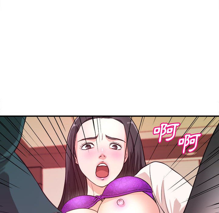 《女大生录影中》漫画最新章节女大生录影中-第10章免费下拉式在线观看章节第【104】张图片