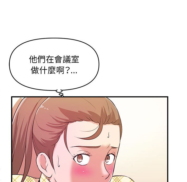 《女大生录影中》漫画最新章节女大生录影中-第10章免费下拉式在线观看章节第【101】张图片