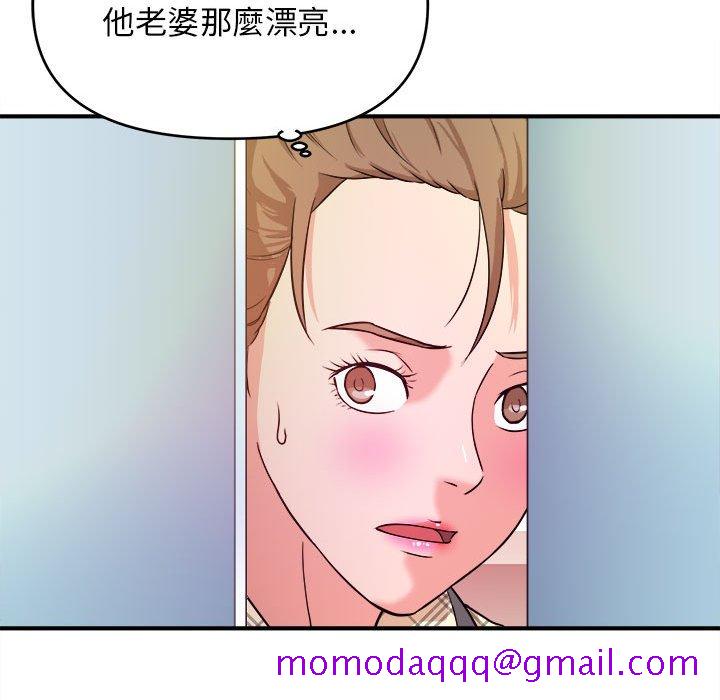 《女大生录影中》漫画最新章节女大生录影中-第10章免费下拉式在线观看章节第【103】张图片