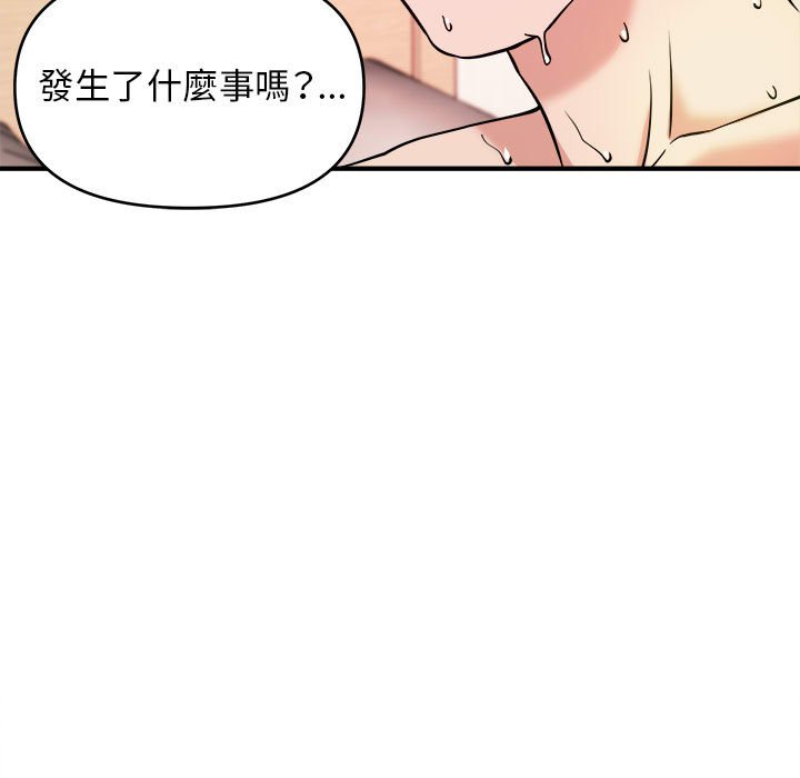 《女大生录影中》漫画最新章节女大生录影中-第10章免费下拉式在线观看章节第【31】张图片